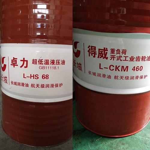 乙二醇抗燃液压润滑油 长城难燃液压油 - 爱富网